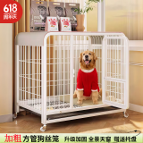 獒少保狗笼方管狗笼子大中小型犬金毛加粗宠物狗狗笼子狗屋用品 白色带天窗 62*46*57cm 建议15斤内小型犬
