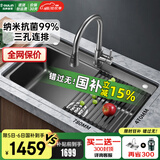 欧琳（OULIN）【国补立减15%】厨房水槽大单槽台下盆 洗菜盆一体盆纳米水槽304