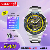 西铁城（CITIZEN）手表男日韩表蓝天使光动能日显钢带时尚送情人节礼物JY8125-54L