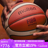 摩腾（molten）篮球 7号 室内室外兼用比赛训练用球魔腾吸湿耐磨柔软皮PU好手感 B7G5000(FIBA认证/原GL7X)
