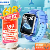 飞利浦（PHILIPS）儿童电话手表W2208A 防水定位可插卡视频通话长续航智能手表中小学生天才儿童男女孩礼物 星空蓝