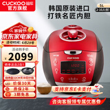 福库（CUCKOO）【5万+评价】韩国原装进口电饭煲1.8倍高压IH电磁加热家用多功能电饭锅电炖锅煮粥锅迷你小型锅 【黑红色旗舰机】5L（2-10人） 5L