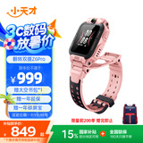 小天才儿童电话手表Z6Pro星云粉防水GPS定位学生儿童移动联通电信4G视频拍照双摄男女表