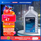 采埃孚（ZF）手动变速箱油/波箱油/合成型齿轮油 MT 80W-90 GL-4 1升