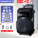 华宝XY-1013荣耀版无线蓝牙音箱广场舞户外拉杆大音量大功率低音炮便携式移动音响地摊摆摊喇叭无话筒