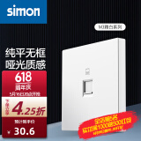 西蒙（SIMON） 开关插座面板 M3系列雅白色 86型家用墙壁暗装电源插座 一位电脑插座（六类）