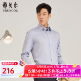 雅戈尔（YOUNGOR）长袖衬衫男白色DP免烫衬衫纯棉面料舒适抗皱平整易打理 GLDP16384EJA灰色 42