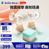 小白熊SnowBear吸奶器电动双边吸乳器低音全自动催乳器高效双边吸奶器 3036