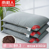 南极人 全荞麦枕 100%填充荞麦壳荞麦皮颈椎枕头芯 安睡枕单只装