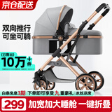 ANGI BABY婴儿推车可坐可躺婴儿车轻便折叠新生儿减震高景观双向儿童手推车 轻奢儒雅灰【一键收车+四轮EVA】