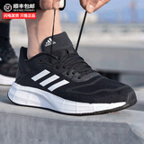 阿迪达斯 （adidas）官方舰店男鞋夏季新款运动鞋透气潮流轻便缓震低帮休闲跑步鞋子男 GW8336/黑白 42