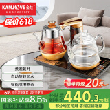 金灶（KAMJOVE） 自动上水电热水壶  煮茶器煮茶壶 烧水壶抽水烧水茶具茶道保温泡茶壶茶台烧水壶 0.8L GA-909多功能茶炉