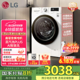 LG10.5KG超薄全自动滚筒洗衣机家用 蒸汽除菌智能手洗 565mm超薄机身 白 FLW10G4W 国家补贴以旧换新