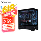 瓦尔基里（VALKYRIE）VK03 LITE BLACK 黑色 ATX 游戏电脑台式机箱 支持360水冷 270°海景房