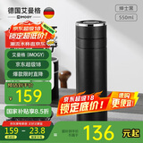 艾曼格（IMOGY）保温杯男士杯子毕业礼物送老师高档陶瓷内胆茶水分离泡茶速开水杯