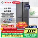 博世（BOSCH）冰箱497升大容量四开门十字对开门家用电冰箱 一级能效 超薄嵌入 玻璃面板 变温保鲜 支持国家补贴 星际灰（K1C82EA73C）