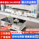 壹品帆诚【24小时闪发】茶几客厅简约茶几电视柜组合套装客厅茶几 1.2M茶几+5抽电视柜 暖白+黑玻璃 钢化玻璃桌面