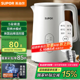 苏泊尔（SUPOR）1.5L侧显温度烧水壶 触控5段调温保温恒温 母婴冲奶粉电热水壶电水壶304不锈钢 养生 SW-15J71A