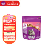 伟嘉成猫猫粮1.3kg牛肉味布偶蓝猫橘猫加菲英短猫咪夹心粮全价粮