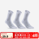 迪卡侬成人跑步休闲健身舒适运动袜高帮3双装 2415067