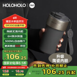 HOLOHOLO陶瓷保温杯 男女士高颜值咖啡杯 便携儿童吸管杯茶水杯子节日礼物