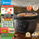 美的（Midea）全能电炖锅 电炖盅电砂锅炖汤盅煲汤锅 燕窝煮粥火锅3.5L焖炖饭煲一体多功能锅DGS3566