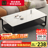 凡社 茶几简约 钢化玻璃双层储物茶几桌边几小户型客厅加粗桌脚小桌子