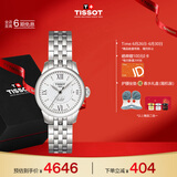 天梭（TISSOT）手表 力洛克系列女表 瑞士自动机械女士钢带腕表商务表毕业礼物