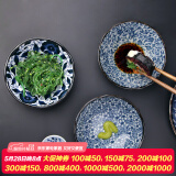 美浓烧（Mino Yaki） 美浓烧日式餐具小碟盘家用调味碟酱油醋碟 菊华味碟（单个）