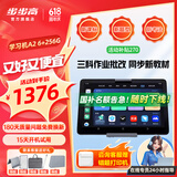 步步高A2 6+256G 学习平板 学生平板 早教机 X2学习机平板小学到高中课程同步 儿童学习机 点读机 平板 【国补/当日达】A2 官方标配