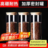 青苹果 家用玻璃瓶带盖收纳密封罐食品级装茶叶罐储存罐杂粮盒储物小罐 【加厚封型】1000ML口径8.5cmx3
