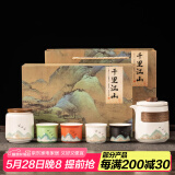 瓷友茗白陶茶具套装国潮文创礼盒节日礼品员工年会福利送爸爸礼物送长辈