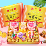 茵乐芙棒棒糖礼盒装年货零食大礼包生日新年礼物送女朋友儿童糖果巧克力 优秀女儿奖状礼盒-双棉花糖-粉熊