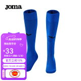 JOMA【赠品】足球袜长筒防滑耐磨高筒运动袜(单双装) 宝蓝 儿童款 20-22CM