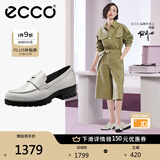 爱步（ECCO）【明星同款】乐福鞋女 百搭牛皮厚底粗跟英伦风单鞋女 摩登490013 石灰色49001301378 建议选小一码 38 （偏大，建议选小一码）