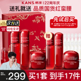 韩束（KanS）小蛮腰套装女抗皱紧致化妆品红蛮腰水乳护肤品礼盒送女友妈妈礼物 大容量3件套：水+乳+霜