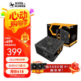 SUPER FLOWER振华 额定650W ZILLION650W 金牌全模 电脑电源 金牌全模组/五年保固 支持 5060ti/5070显卡