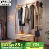 祥云虎斑 实木衣帽架落地挂衣架卧室简约中式带抽屉置物多功能挂衣服架子 原木色 85cm