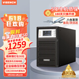 VISENCH威神C3K在线式ups不间断电源3000VA/2400W企业机房办公电脑服务器停电稳压应急备用ups电源