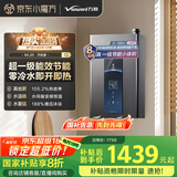万和（Vanward）【MLS5D16·一级能效】【国家补贴20%】16升零冷水燃气热水器天然气家用小体积水伺服恒温降噪冷凝