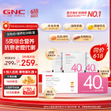 GNC健安喜 女性Vitapak每日营养包时光包 多种复合维生素 原装进口 【抗衰老 提代谢】女性40+营养包30袋