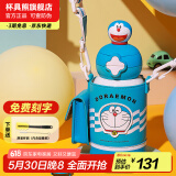 杯具熊（BEDDYBEAR）开口笑儿童双饮保温杯男女小学生宝宝吸管水杯送礼保温壶女士杯子 星辰双饮保温杯-哆啦A梦600ml