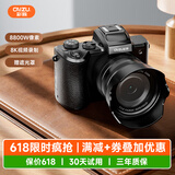 彩族（CAIZU）有效像素4800万双摄超清数码相机8K入门级Vlog微单相机1/2英寸传感器触摸屏Wifi防抖取代ccd卡片机