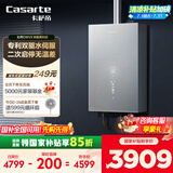 卡萨帝（Casarte）16升【无界CWV3】燃气热水器天然气 国家补贴以旧换新 双驱水伺服恒温一级静音JSQ31-16CWV3FVXGU1