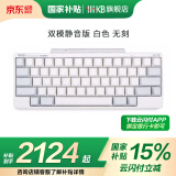 HHKB HYBRID TYPE-S日本静电容键盘蓝牙无线双模 程序员专用办公键盘码农键盘Mac系统 平板ipad电脑 Type-s双模静音版 白色无刻