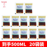 丘比独立包装沙拉汁小袋焙煎芝麻口味拌面汁香甜沙拉酱大拌菜日式拌菜 大拌菜沙拉汁25ml*20袋