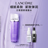 兰蔻塑颜凝露水200ml 保湿紧致爽肤水护肤品套装七夕礼物送女友