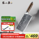 张小泉大师印·云漫系列83层大马士革钢刀具切菜刀厨房切肉切片刀D101221