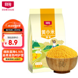 北纯 精制黄小米 2斤/袋（含有多种矿物质杂粮米小黄米小米粥月子米）