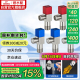 潜水艇（Submarine）F3012-5黄铜加厚三角阀套装八字阀红蓝标国标4分陶瓷阀芯3冷+2热